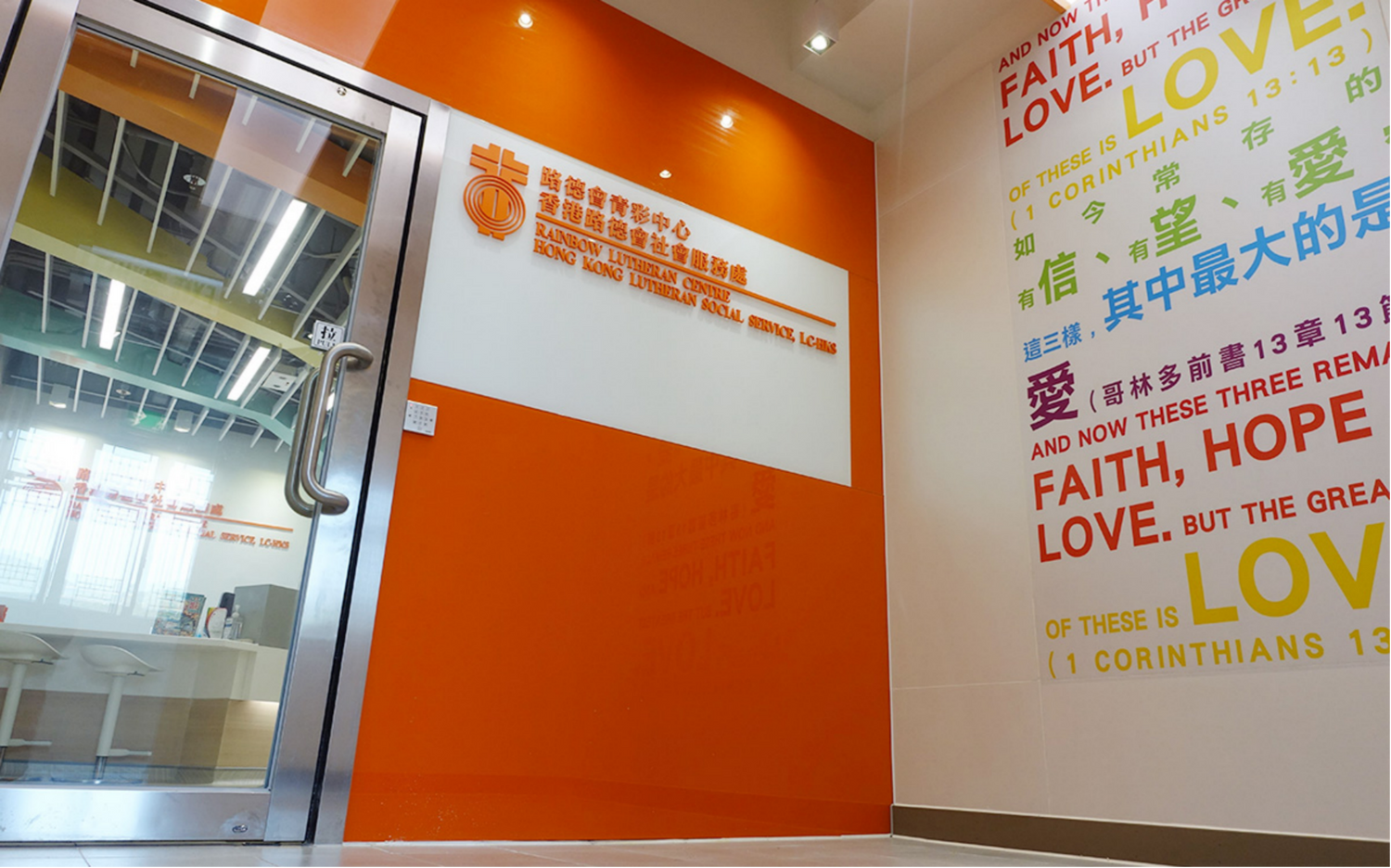 路德會喜樂寶寶中心網站升級上線:優化運營全面提升公眾滿意度!