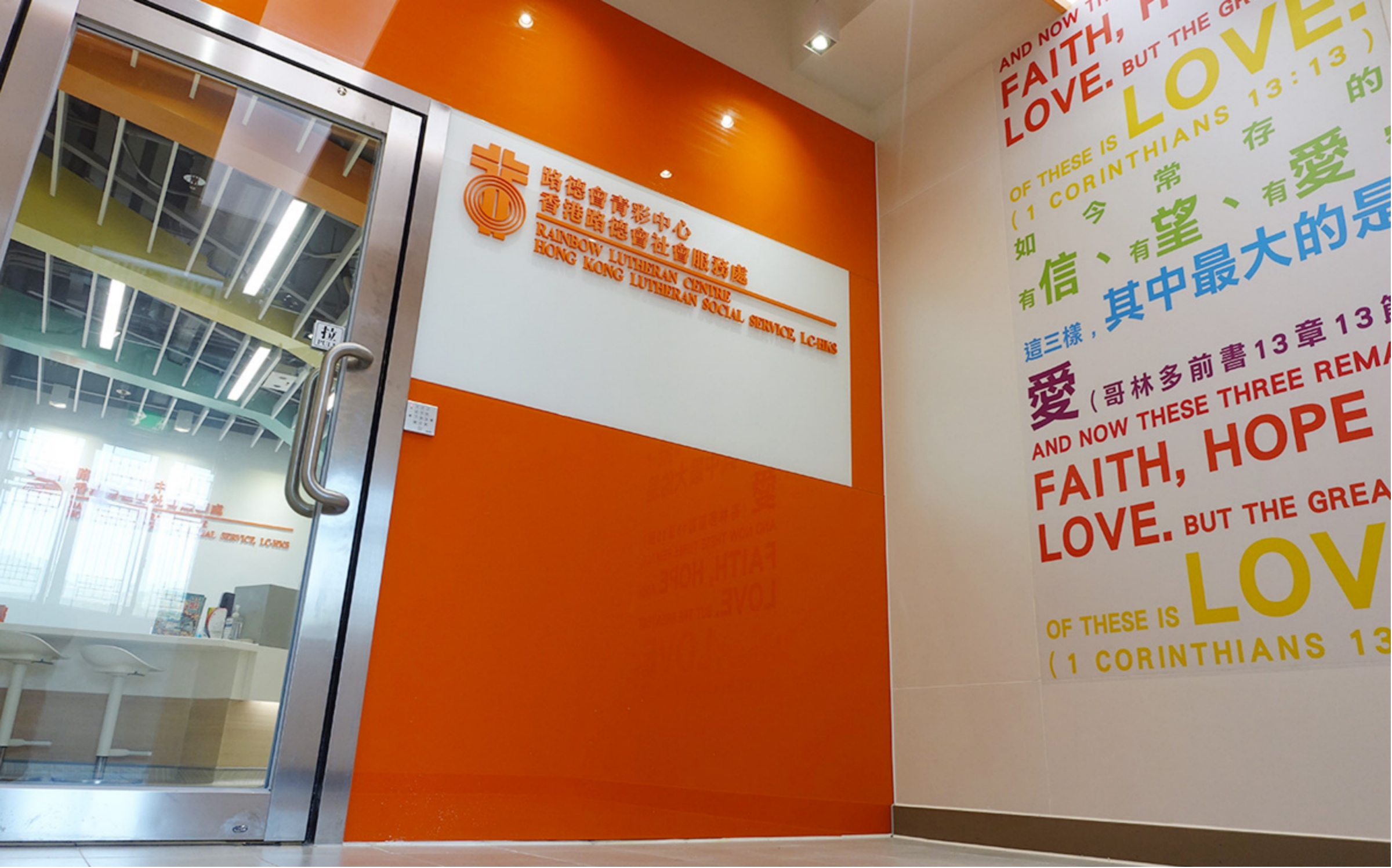 路德會喜樂寶寶中心網站升級上線：優化運營全面提升公眾滿意度！