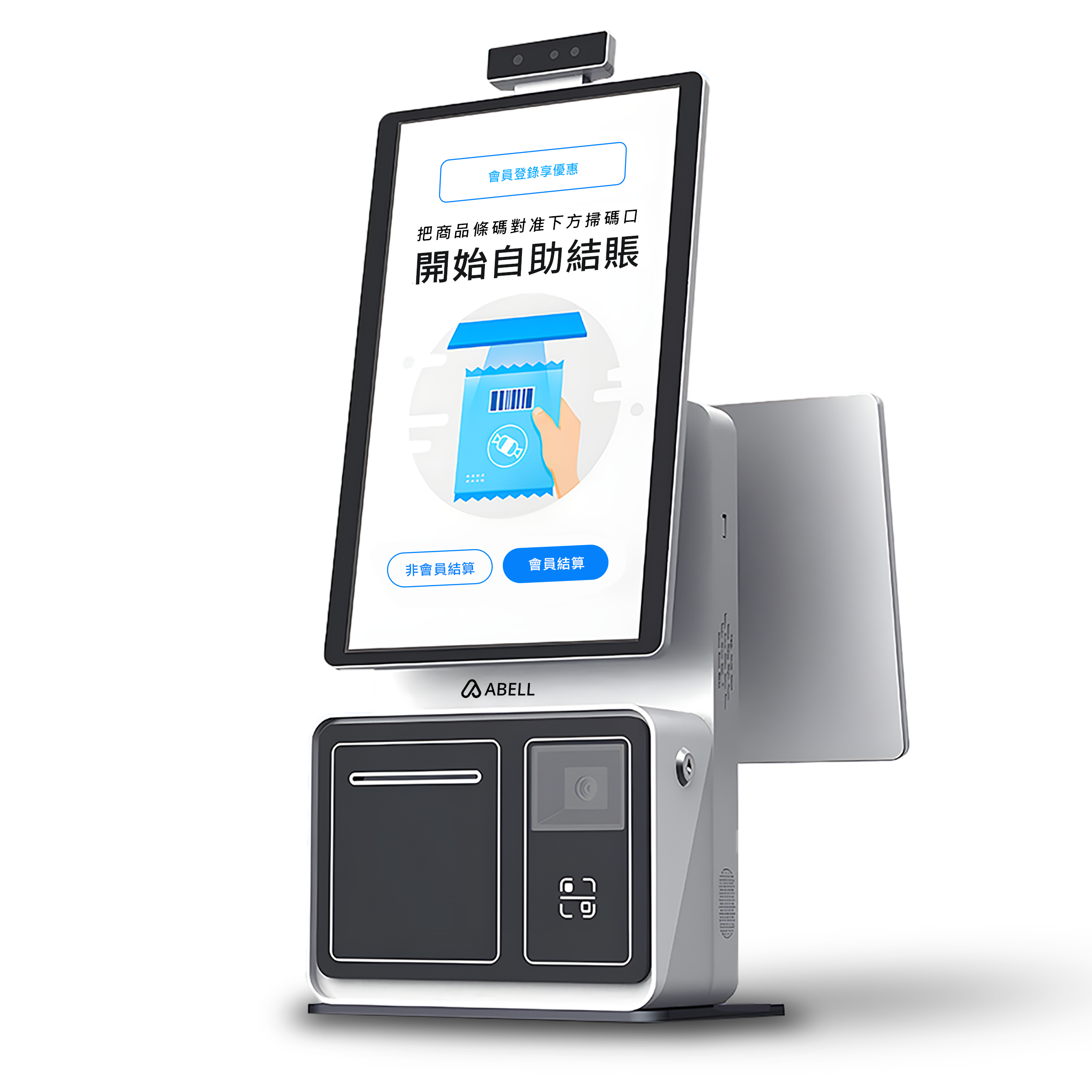k2雙屏自助收銀終端