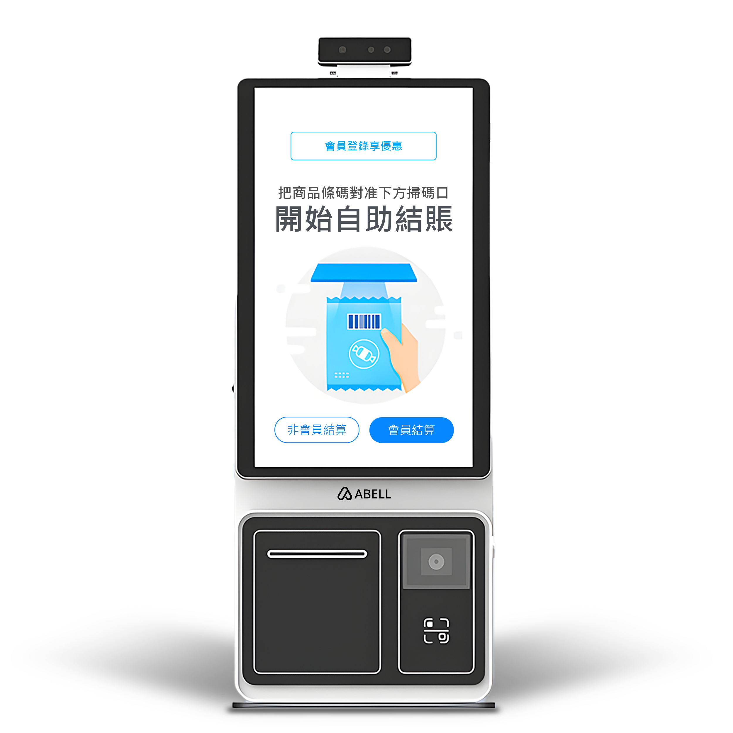 k2雙屏自助收銀終端