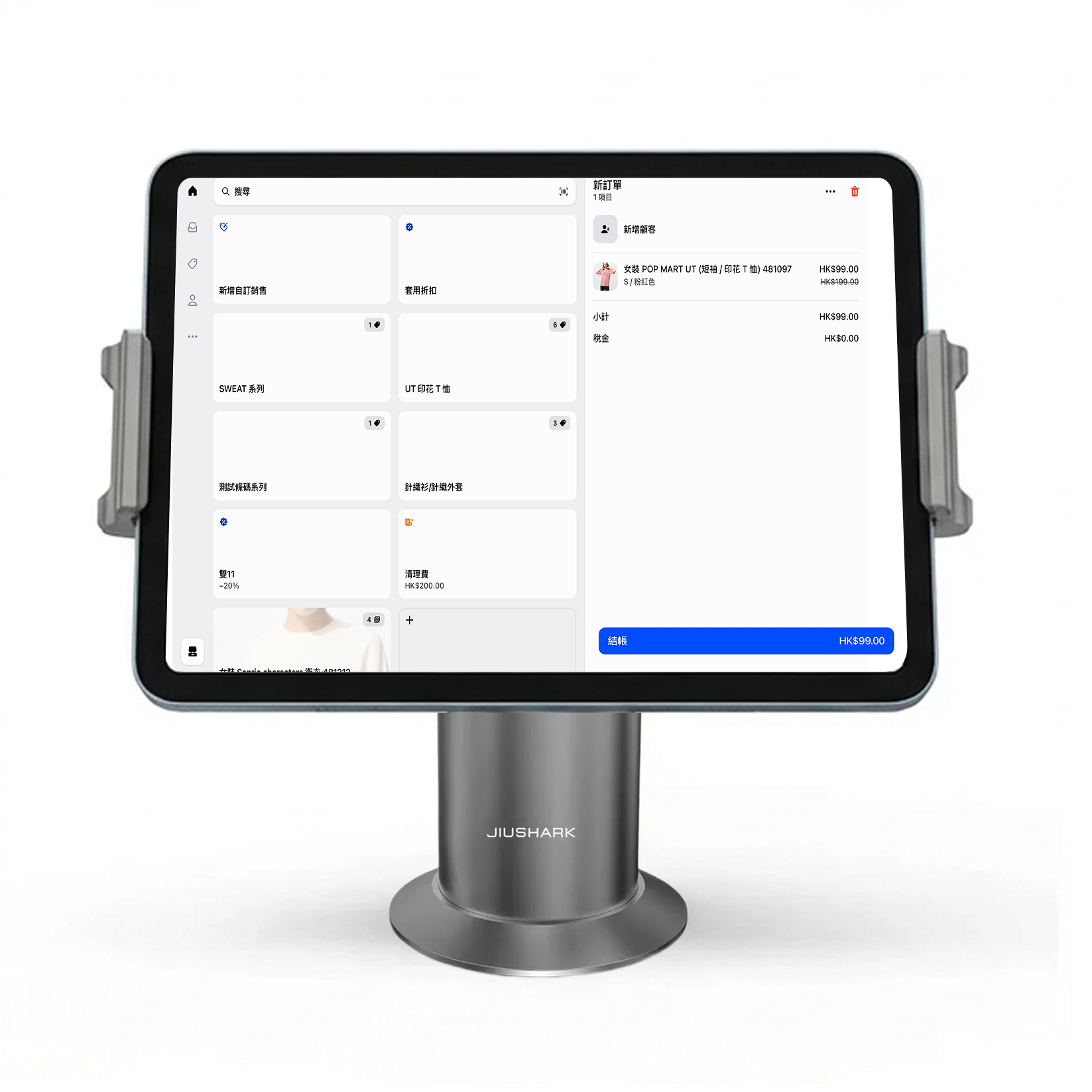 iPad Air 13 吋 + 專業平板支架