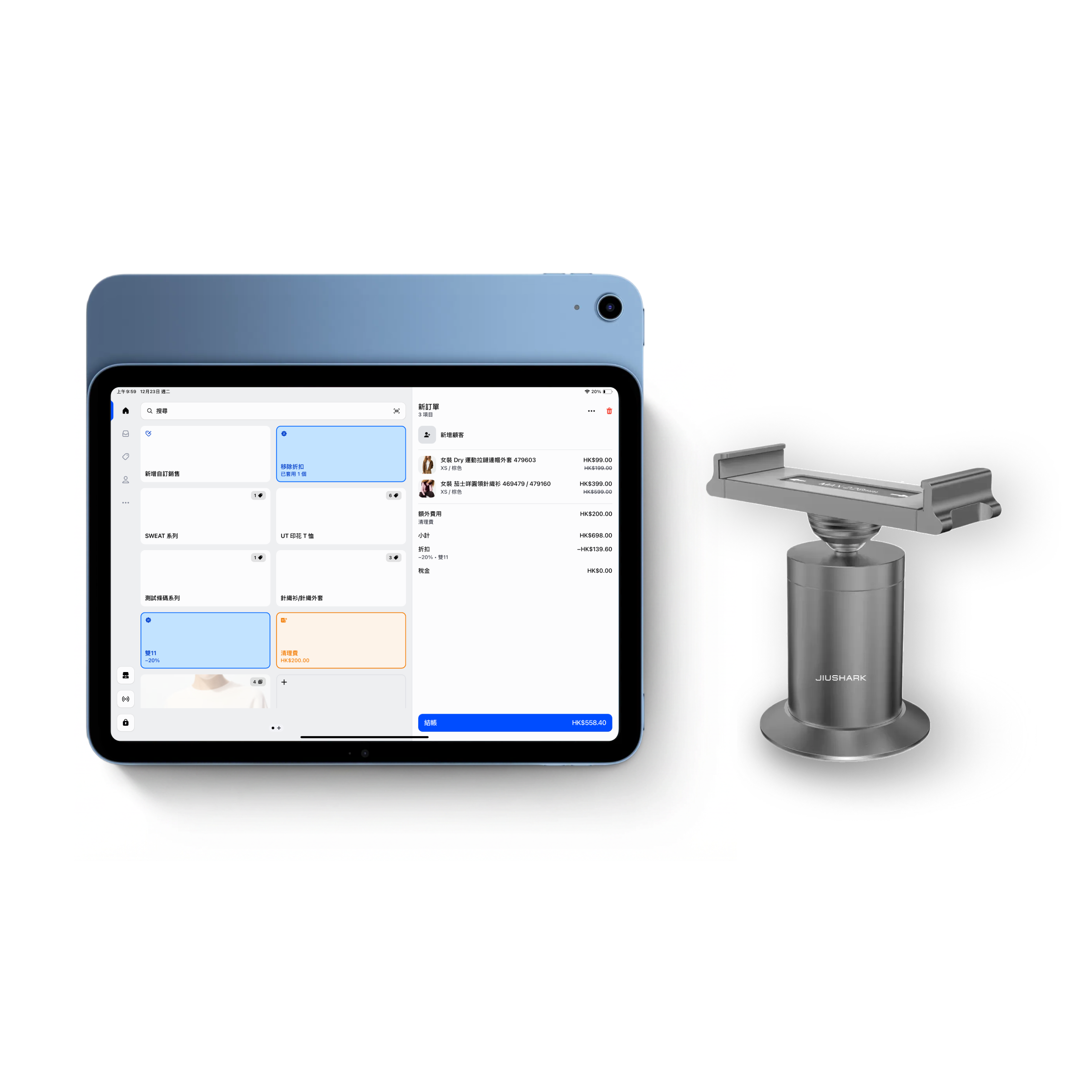 iPad Air 13 吋 + 專業平板支架