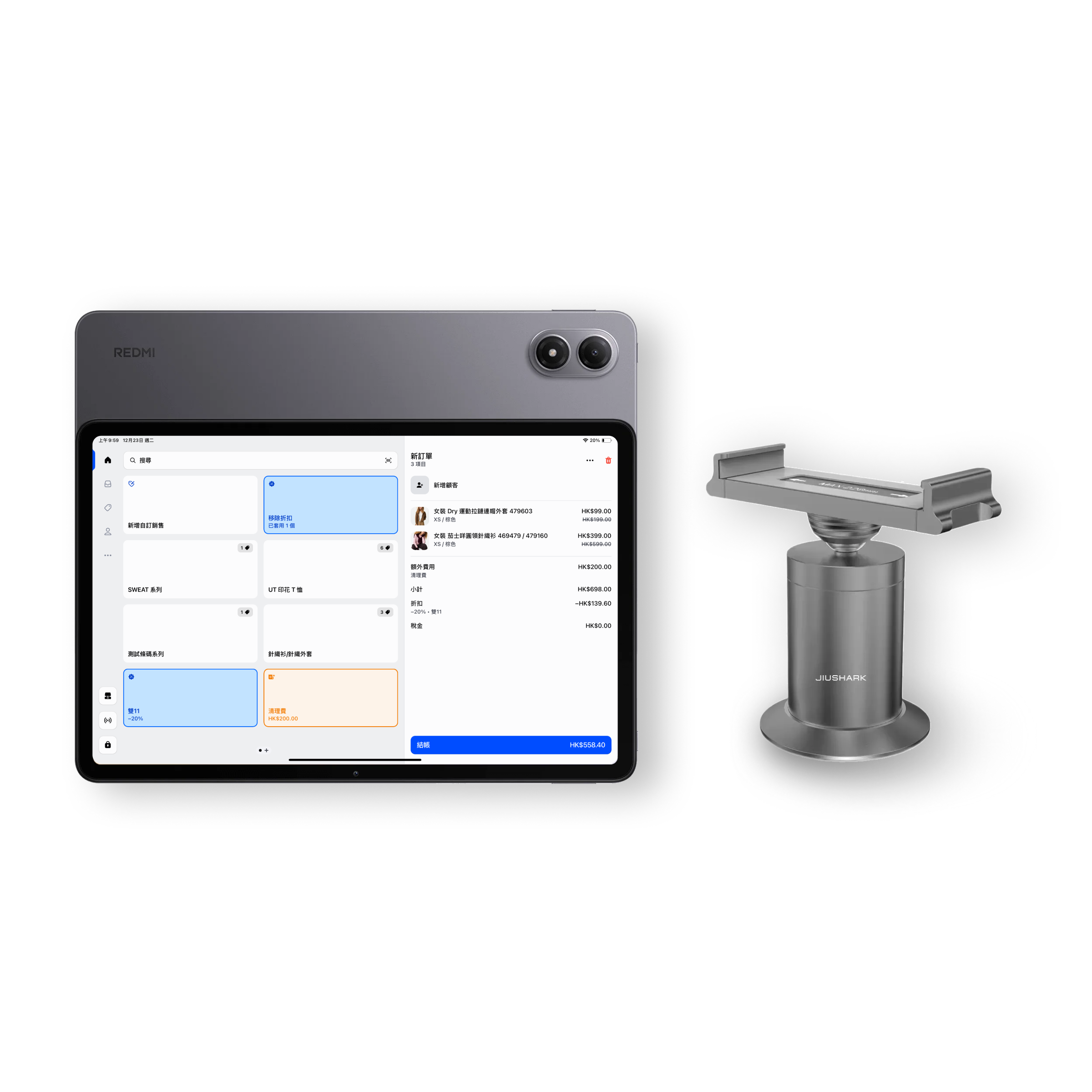 REDMI Pad 2 Pro+ Professional Tablet Stand